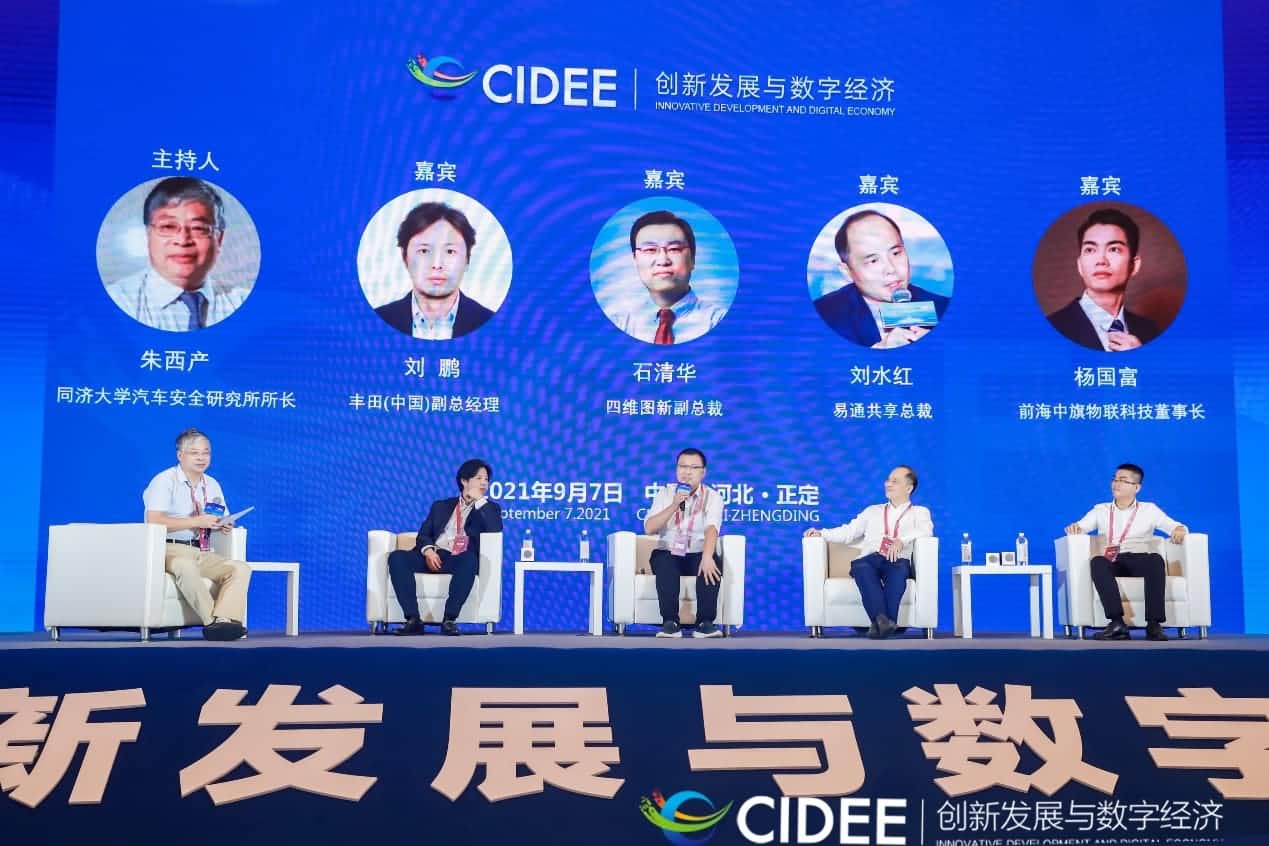 BG大游集团石清华：商业化契机显现，高精地图助力智慧出行