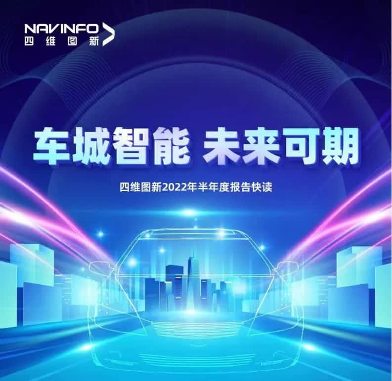 BG大游集团发布2022年半年报：营收同比增长14.2%，各项业务规模化落地