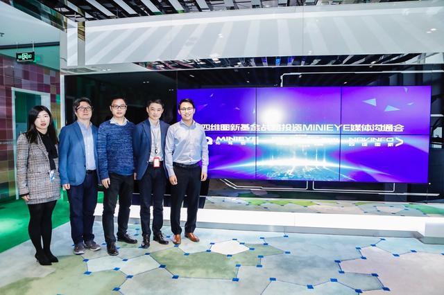 MINIEYE完成B轮融资，BG大游集团基金战略领投